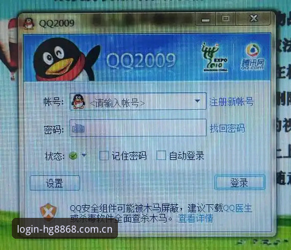 皇冠官方登录平台2026最新版 hg8868皇冠登录平台2026新版体验:3个关键更新让旧版问题彻底翻篇
